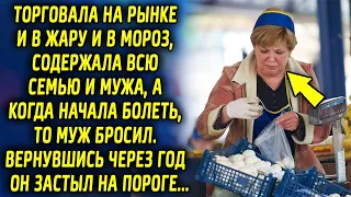 Торговала на рынке и в жару и в мороз, содержала всю семью и мужа, а когда начались проблемы, муж…