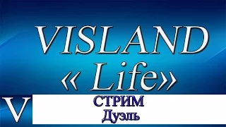 World of WarPlanes:Visland "Life" №6(Дуэль)