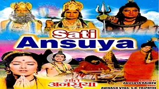 Sati Ansuya (1956) - Hindi Devotional Full Movie HD
