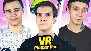 ИГРАЕМ С ДРУЗЬЯМИ в PlayStation VR!