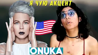 Реакція американців - ONUKA - Time / Ukrainian Music Reaction