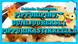 Pippuripihvit, uunijuurekset ja pippurikastike | Liekitys | Kokkailu Keskiviikko |