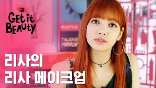 Lisa makes 'Lisa cover make up' (As If It's Your Last) [Get It Beauty2017]
