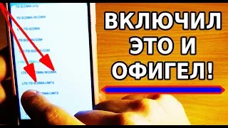 ОФИГЕТЬ! ТЫ БУДЕШЬ В ШОКЕ! Я НАШЕЛ ЛУЧШУЮ НАСТРОЙКУ СКОРОСТНОГО ИНТЕРНЕТА