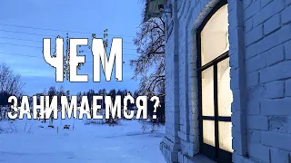 Чем мы занимаемся днями на хуторе? От кухни до стройплощадки