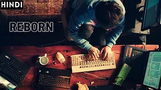 Reborn (2018) Explanation | Computer Hacking | Mobile Hacking | Cybersecurity