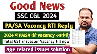 SSC CGL 2024 | good news | PA/SA Vacancy RTI reply | GST inspector Vacancy till now | age reckoning