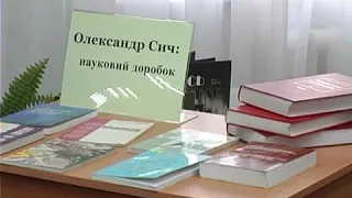 Український націоналізм: традиція і модерн