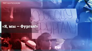 Несогласованные массовые митинги проходят в Хабаровске