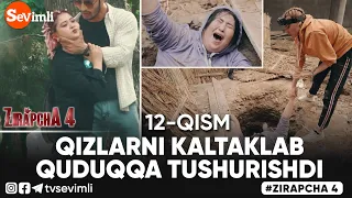 ZIRAPCHA 4 MAVSUM 12-QISM | QIZLARNI KALTAKLAB QUDUQQA TUSHURISHDI😱