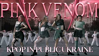 [KPOP IN PUBLIC UKRAINE] BLACKPINK - ‘PINK VENOM’ | Dance cover by UPSTAGE