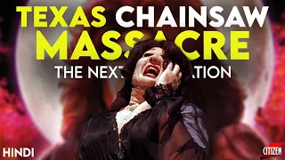 Texas Chainsaw Massacre - The Next Generation (1995) Detailed Explained + Facts | Hindi