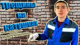 Попытка ремонта трещин катушек зажигания. Неудачный опыт!