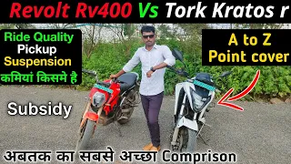 Revolt rv 400 vs tork kratos r⚡ | details comparison | best electric bike in india | Ride with mayur