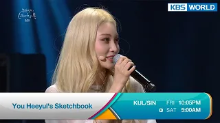 You Heeyul’s Sketchbook  | 유희열의 스케치북 [PreviewㅣKBS WORLD TV]