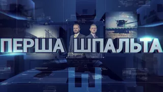 Як буде працювати новий ринок електроенергії? Перша Шпальта від 11 грудня