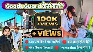 Life & Duty of Goods Guard in Indian Railway|Goods Guard Full Interview@RailwayFanClubbySunny​