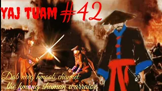 yaj tuam the hmong shaman warraior (paet 42)28/7/2021
