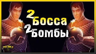 ДВА БОССА И ДВЕ БОМБЫ! ВЗРЫВАЕМ СОКРОВИЩНИЦЫ БОССОВ! Grim Soul: Dark Fantasy Survival