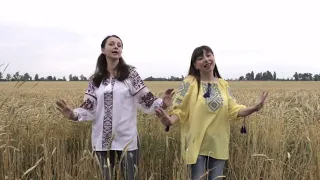 Любов Ткаченко & Вікторія Усенко - Сила роду(Cover Slavia)