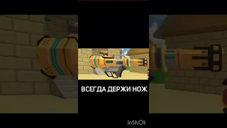 ПРАВИЛА В ELITE SQUAD В ЧИКЕН ГАН |CHICKEN GUN #shorts # # #memes #мем #мемы #чикенган #чикен_ган