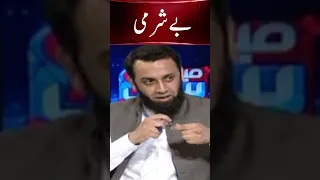 #muneebfarooq  #samaatv #meraysawaal #atherkazmi #imrankhan O12H بے شرمی