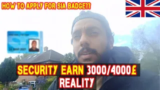 how to Find Security Jobs In UK/london | How to Apply for Security License/Badge | How Much You Earn