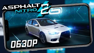 Asphalt Nitro 2 - Обзор. Идеальный Асфальт для мобилы? (android)