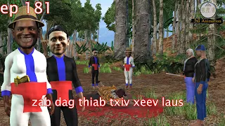 Zab thiab txiv xeev laus ep 181 3d