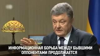 ТВ Порошенко vs Зеленский