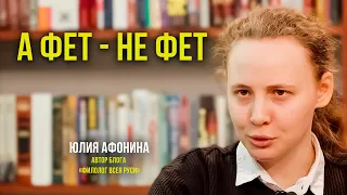 О классике интересно: неизвестные факты из жизни известных писателей и разоблачение мифов