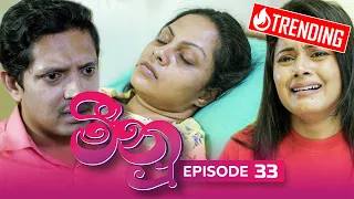 Meenu | Episode 33 - (2022-08-04) | ITN