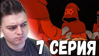 Гравити Фолз 2 сезон 7 серия | Gravity Falls | Реакция