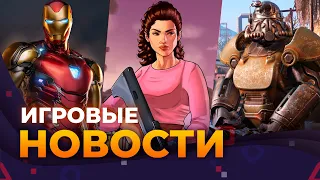 GTA 6, FALLOUT 5, ALAN WAKE 2, IRON MAN, INDIANA JONES, ИГРОВЫЕ НОВОСТИ