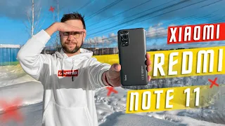 12600 RUBLES FOR A HARD WORKER🔥 SMARTPHONE BUDGET XIAOMI REDMI NOTE 11