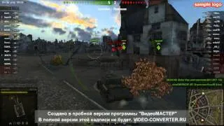 World Of Tanks - Ису-152 без топа не домажит