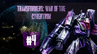 Transformers: War for Cybertron|без комментариев|#4