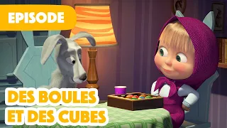 Masha et Michka 💥 NOUVELLE SAISON 2023 💥  Des Boules et des Cubes 🎱🧩 (Épisode 72)