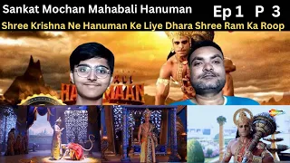 Sankat Mochan Mahabali Hanuman | HD Video | Ep 1 Part 3 | Pakistani Reaction |