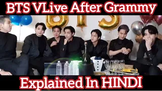 BTS VLive After Grammy 2022 Explained In HINDI