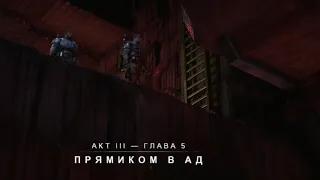 Прохождение Gears Of War 4: Акт III - Глава 5 (Eng/Суб)