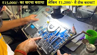 Laptop Repairing SCAM se kaise bache - Nehru Place Market, Delhi