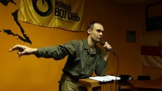 Націонал-лібералізм - ідеологія Майдану (доповідь Дмитра Різниченка)