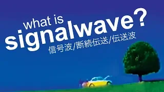 The Mysterious Genre Known As "Signalwave"