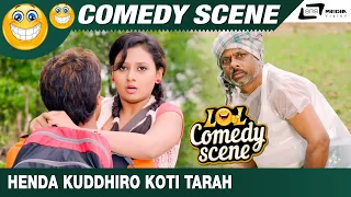 Henda Kuddhiro Koti Tarah | Male |  Prem | Comedy Scene-5