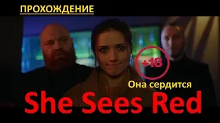 She Sees Red (Она Сердится) +18 Прохождение Финал #2 Жесткое мочилово