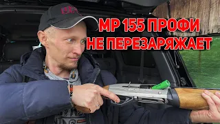 НУЖНО ЛИ ОБКАТЫВАТЬ МР 155 ПРОФИ???