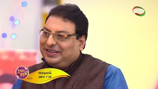 Nananda Putuli | Episode 309 Promo | Tomorrow @7.30pm | ManjariTV | Odisha