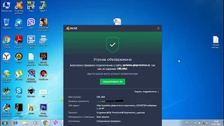 Решение проблемы с вирусом | MTA Province 2.0