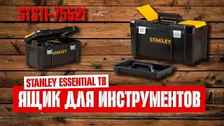 Обзор ящика Stanley Essential TB (STST1-75521) из Rozetka